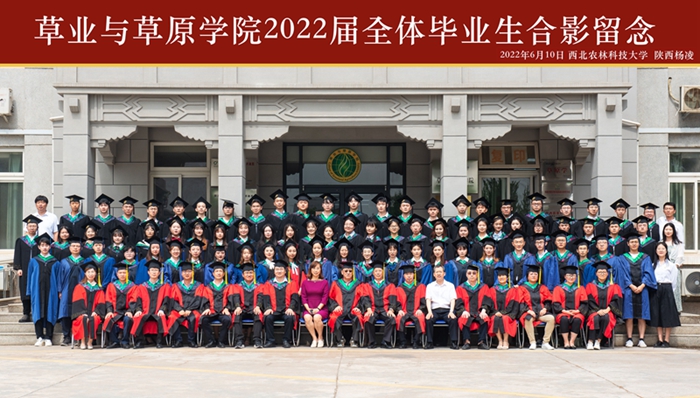 1 九游体育官网入口2022届全体毕业生合影留念.jpg